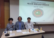 2015 5/15 한국가족상담협회 제33회 통합상담사례발표회(권형진 센터장 발표)