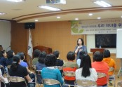 2013년 5월 감정코칭특강(진주시건강가정지원센터)